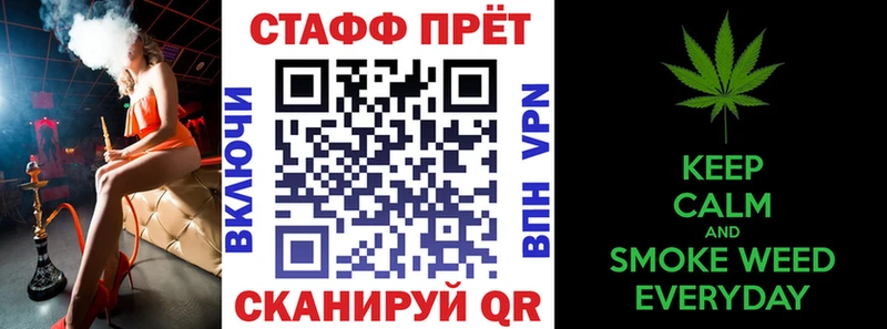 Где купить наркоту Сорск Конопля  Меф мяу мяу  APVP  ГАШ 
