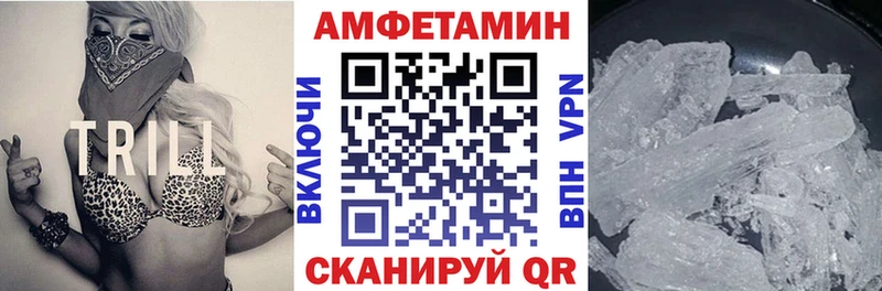 АМФ VHQ  Сорск 