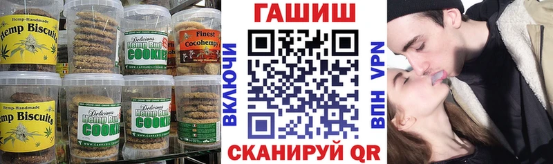 OMG сайт  Сорск  Еда ТГК марихуана 