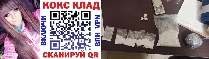 darknet наркотические препараты  Сорск  Cocaine Эквадор 