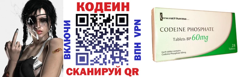 Codein Purple Drank  OMG как зайти  Сорск 