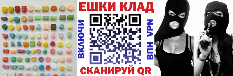 Экстази Cube  Сорск 