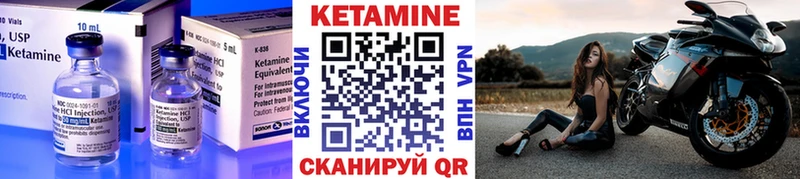 КЕТАМИН ketamine  где купить наркотик  дарк нет Telegram  Сорск  omg вход 