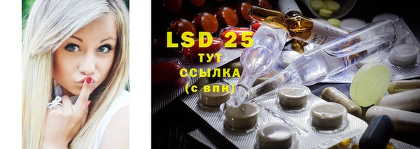 PSILOCYBIN Арсеньев