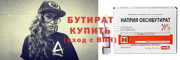 героин Армянск