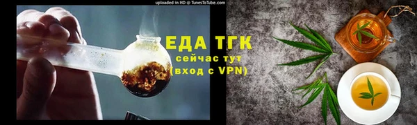 трава Балахна
