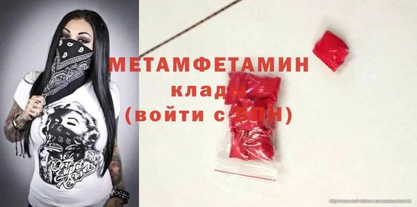 героин Армянск