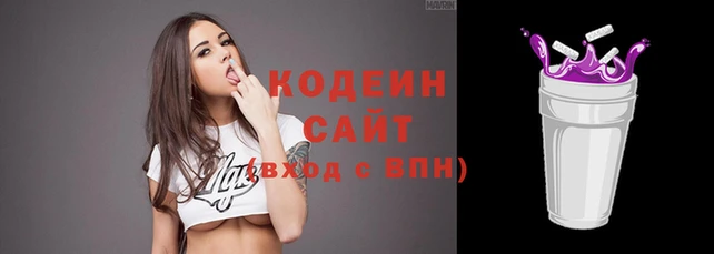 героин Армянск