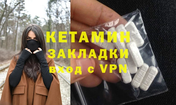 мефедрон VHQ Протвино
