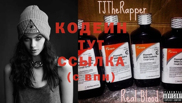 кокаин перу Пролетарск
