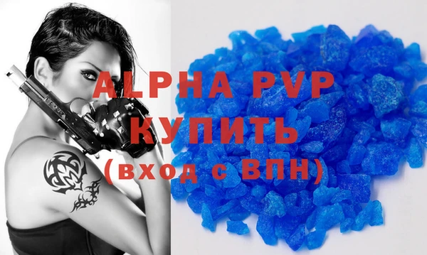 спайс Приозерск