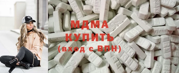 героин Армянск