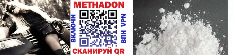 цены наркотик  Сорск  blacksprut ONION  МЕТАДОН мёд 