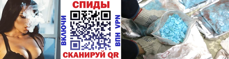 МЕТАМФЕТАМИН Methamphetamine  наркота  Сорск 