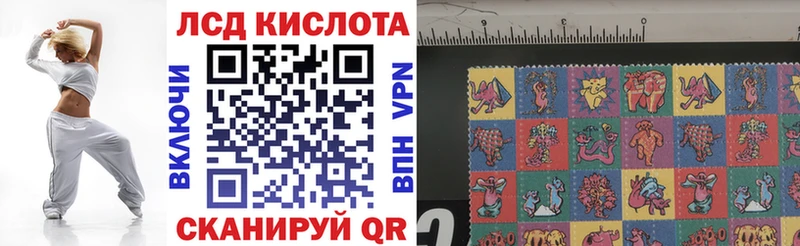 Марки 25I-NBOMe 1,8мг  как найти закладки  Сорск 