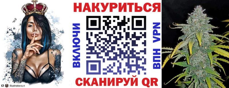 Марихуана LSD WEED  где купить наркоту  блэк спрут ССЫЛКА  Сорск 